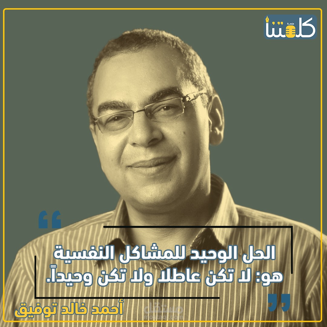 تصميم بوستات سوشيال احترافية وبجودة عالية ميديا لمنصة كلمتنا