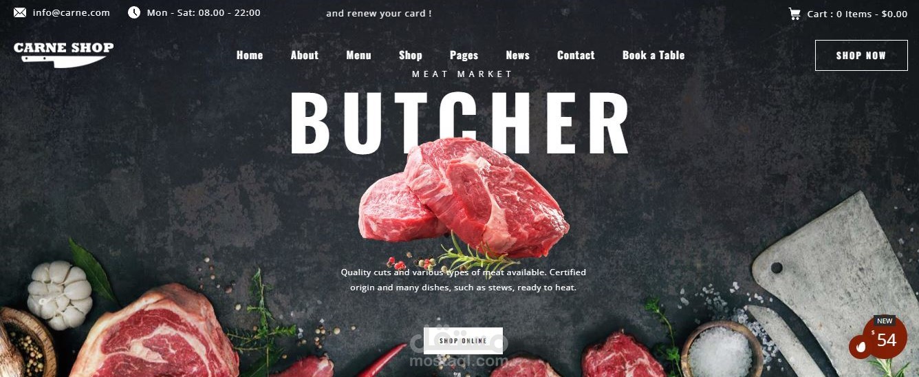 تصميم موقع متجر الكتروني