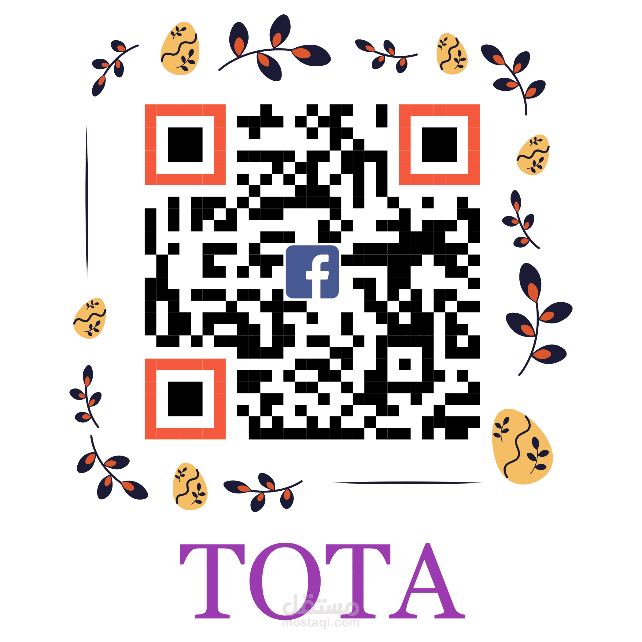 تصميم QR-CODE لصفحة facebook