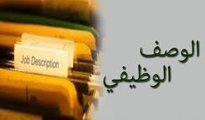 بطاقة وصف