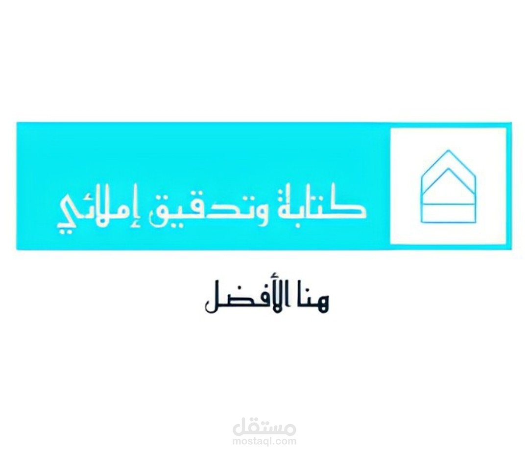 كل شئ يخص الكتابة