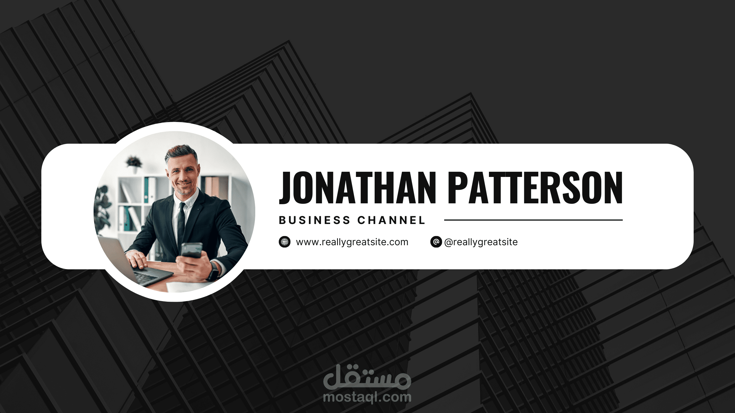 انشاء بانر يوتيوب احترافى