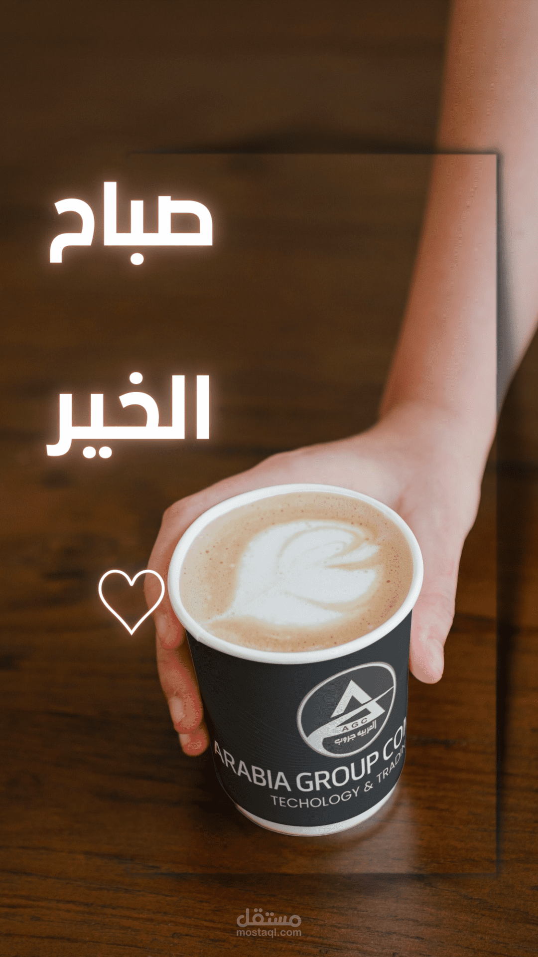 تصميم القصة او القطات الشخصيه والاعلان shorts / tiktok
