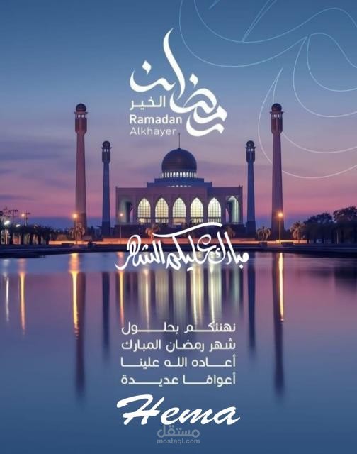 كرنفال للتجاره