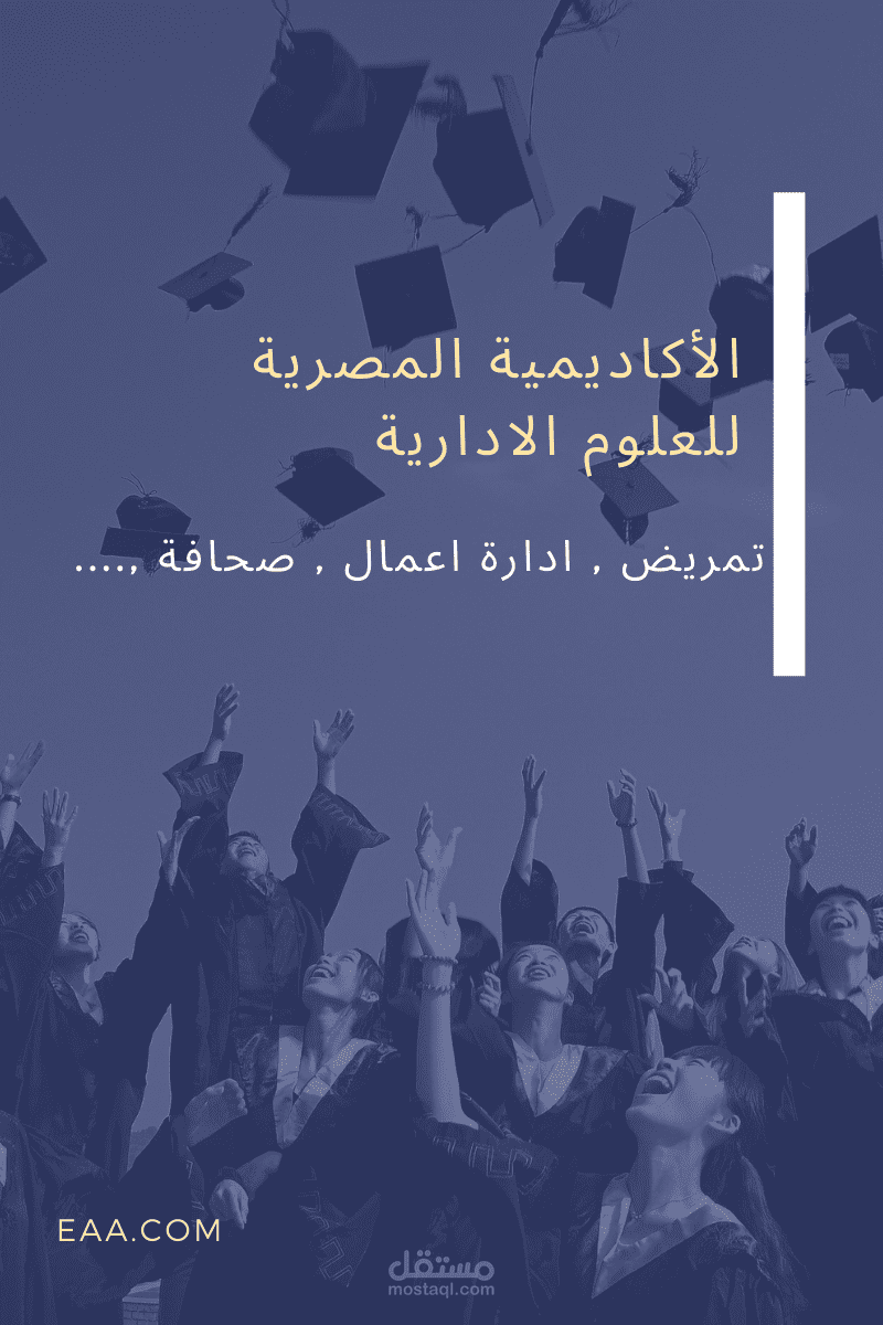 بوستر اعلان