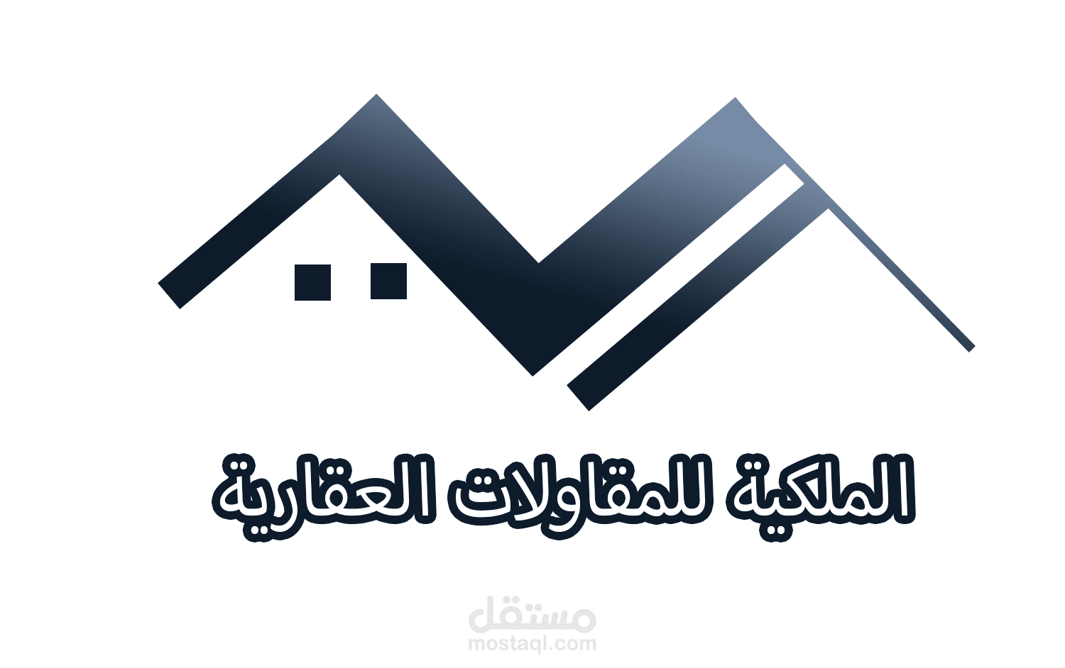 شعار لمكتب مقاولات