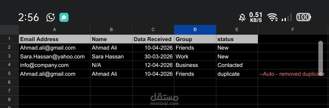 تنظيف وتوحيد قائمة بريدية تحتوي على 500+ إيميل