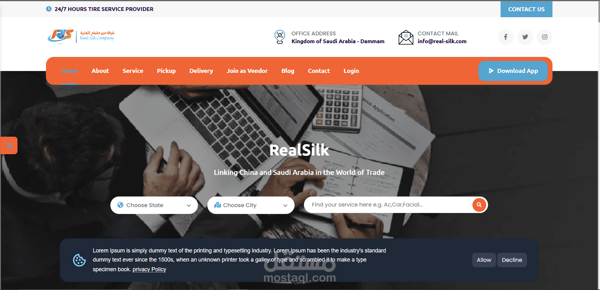 حاضنة أعمال متكاملة لدعم رواد الأعمال والمشاريع الصغيرة