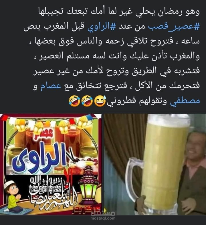 دعاية و تسويق