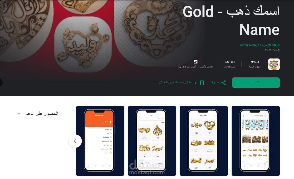 تعلم فن تصميم الأسماء المخصصة بالليزر – دورات احترافية للتميّز والإبداع