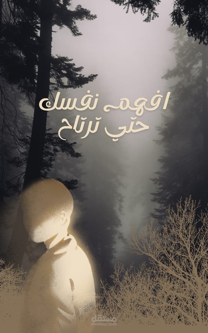 صانع كتب الكترونية