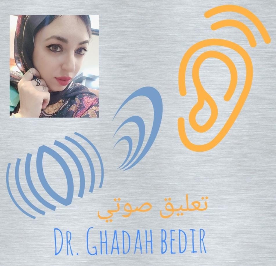 التعليق و المعالجه الصوتيه ب صوت واضح و اداء مميز