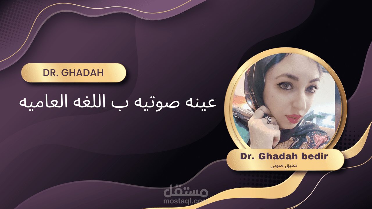 اعلان مكرونه الملكه