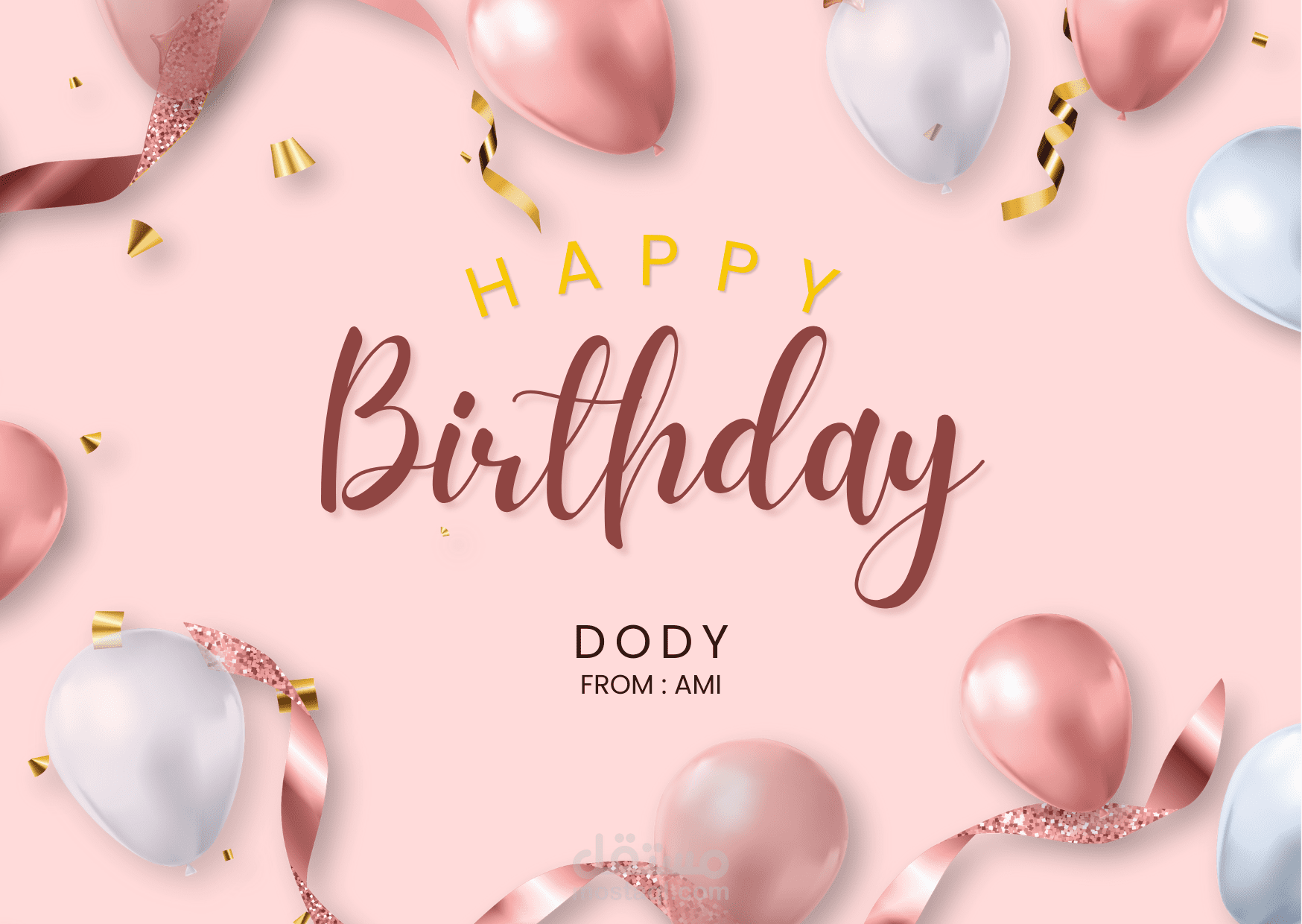 كارت معايده