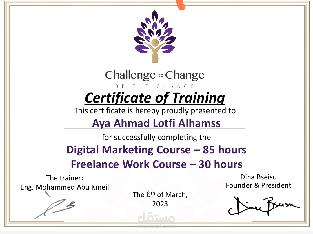 شهادة معتمدة في العمل الحر والتسويق الإلكتروني