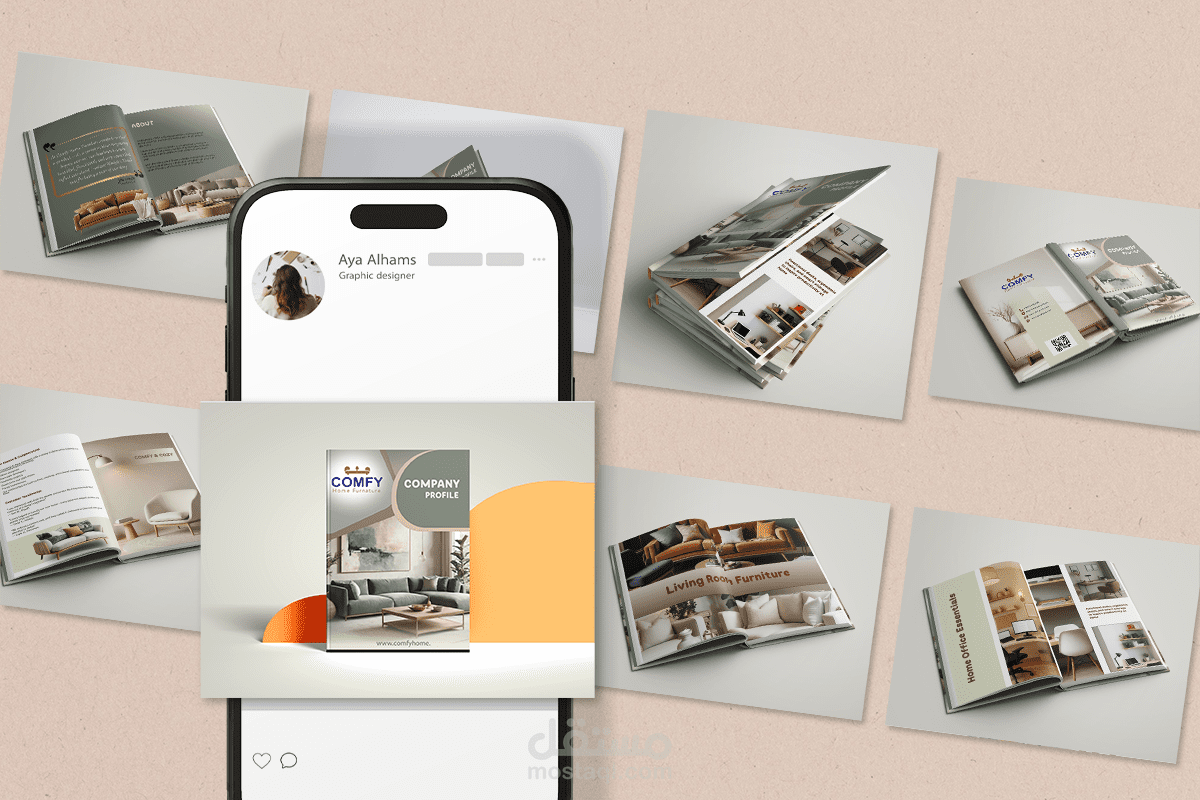 تصميم هوية وبروفايل شركة