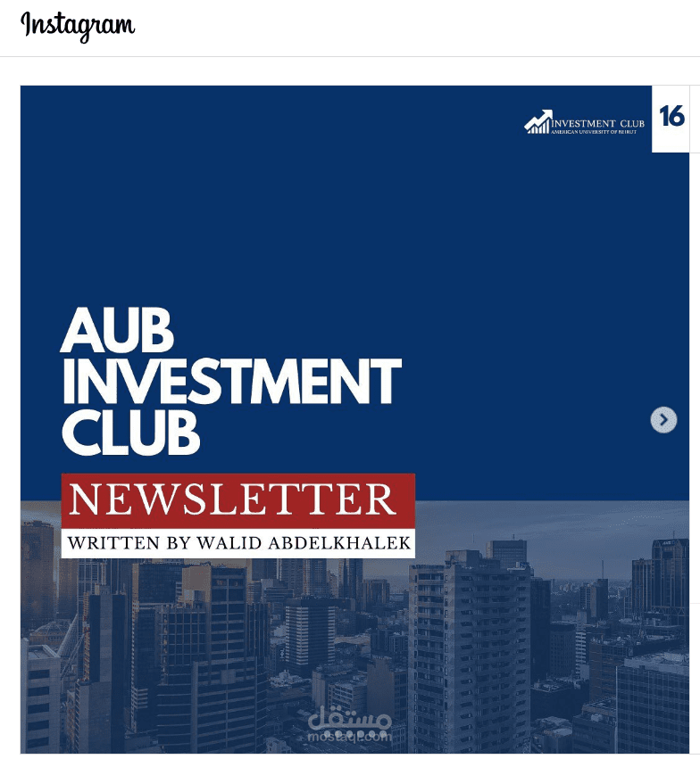 AUB Investment Club Newsletter