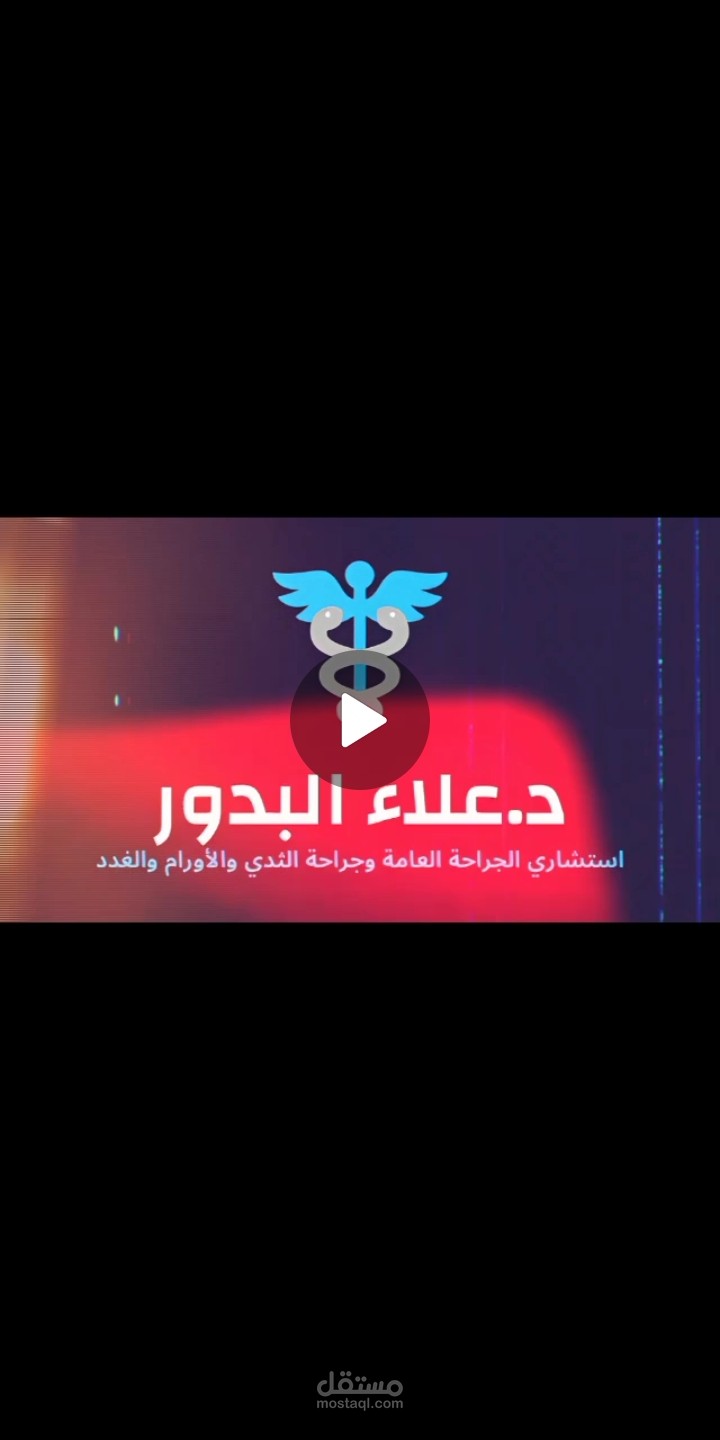 برومو صور منشورات