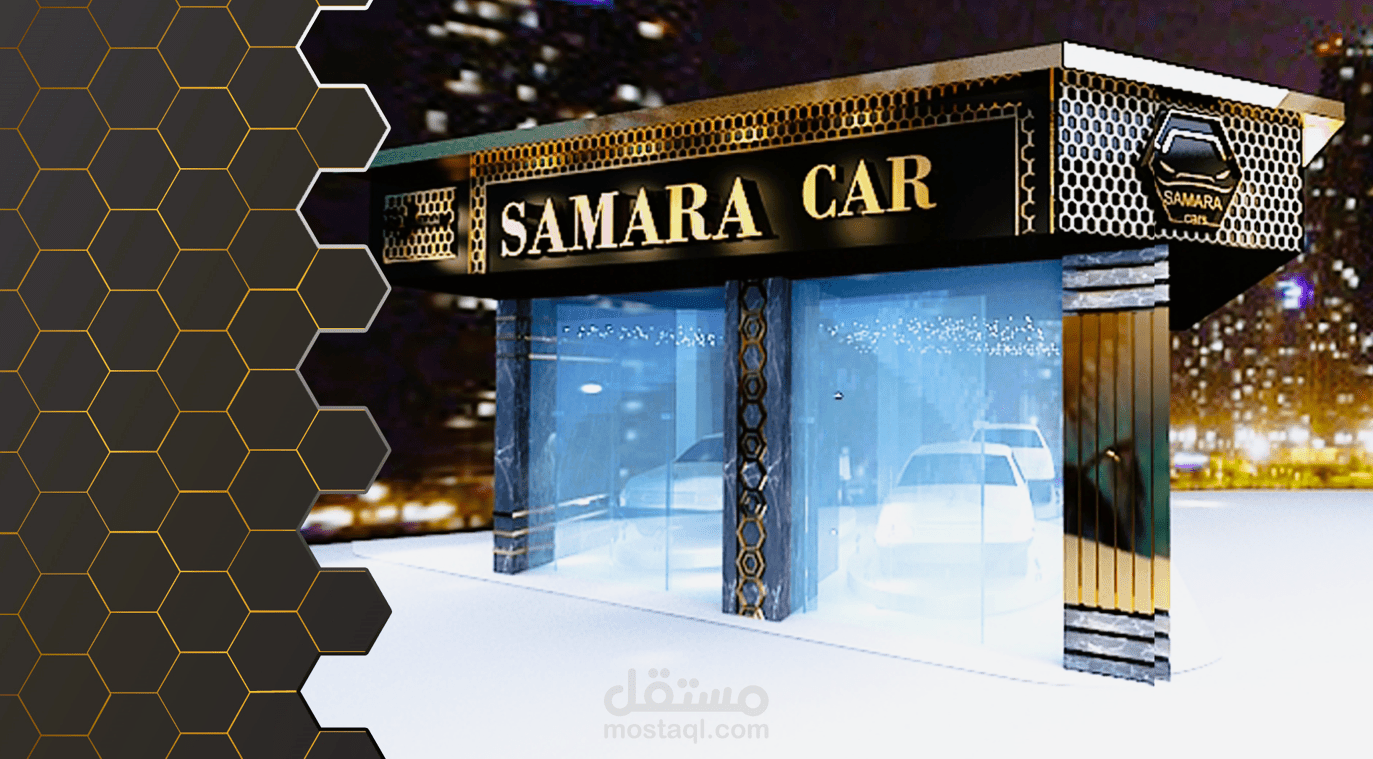 معرض سيارات من الداخل والواجهة الخارجية