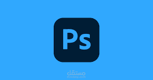 photoshop
