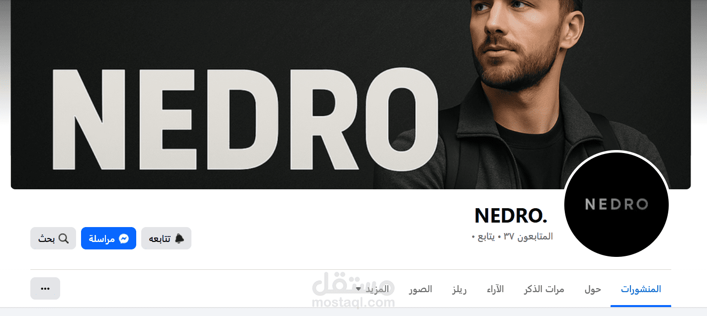 مساعدة براند حقائب ناشئ في اختيار افضل مصنع في مجال الجلود