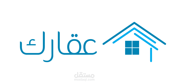 شعار لموقع عقاري