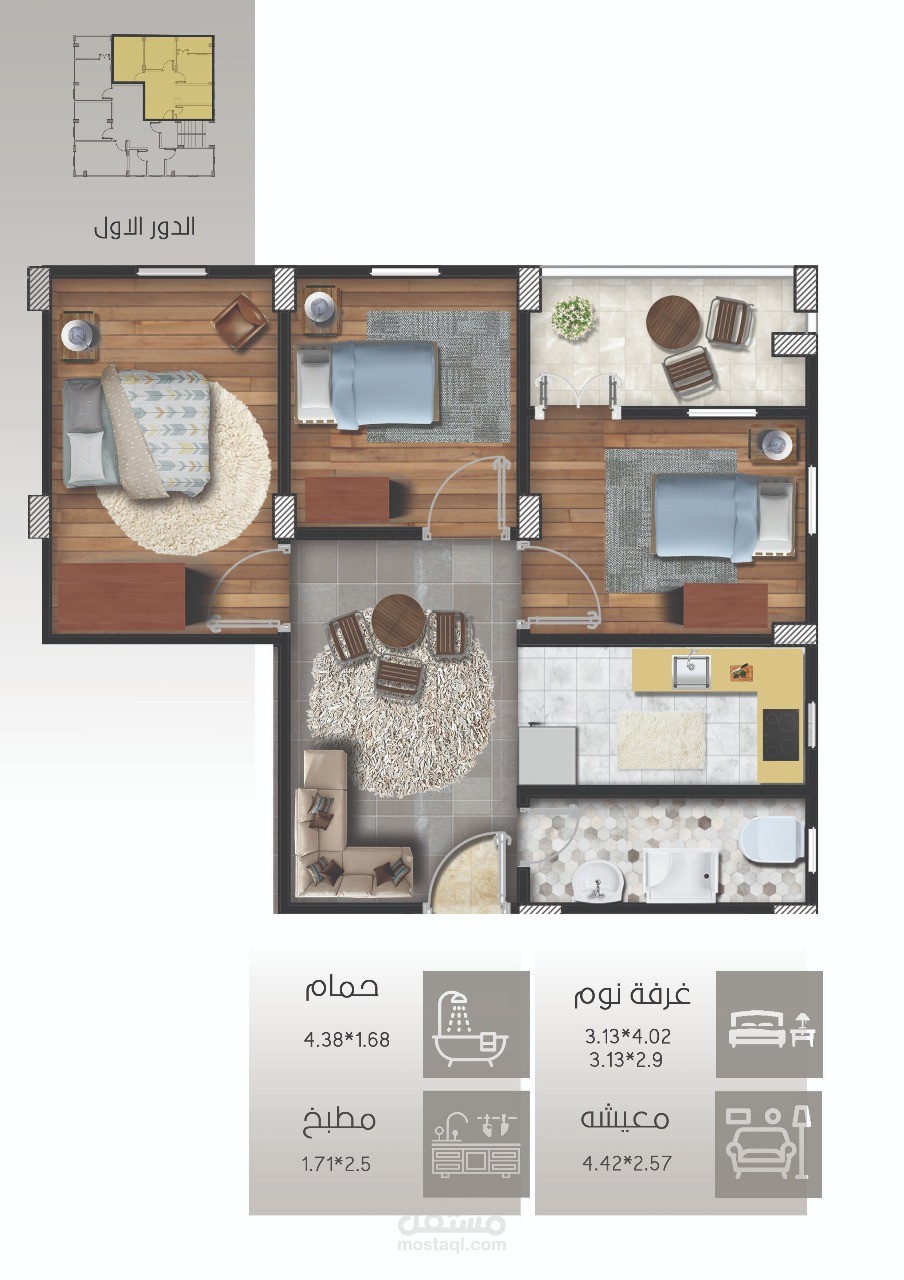 عرض تقديمي لتصميم معماري باستخدام الفوتوشوب
