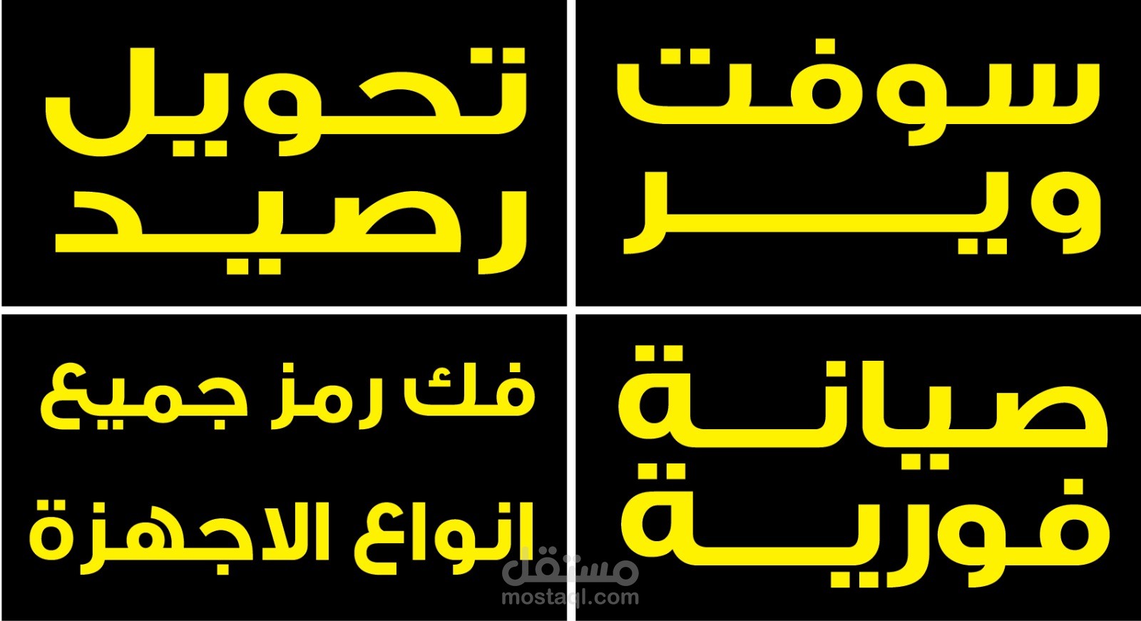 تصميم لوجو