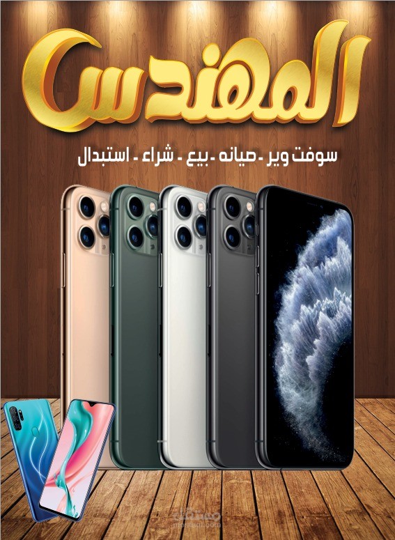 تصميم يافطه