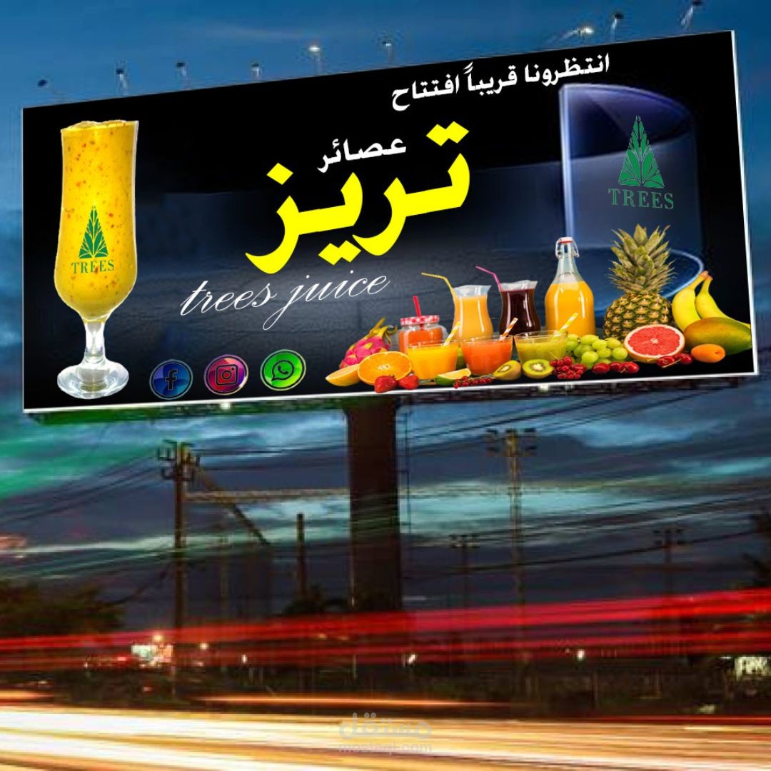 تصميم بوستر خارجي