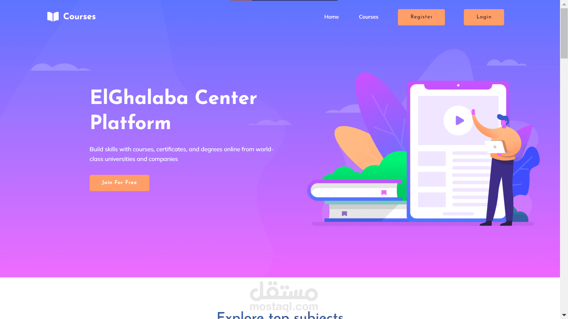 منصة تعليمية عبر الانترنت