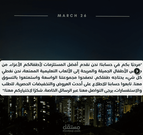 كتابة مقالات محتويات و بايوات "كاتب يرسم الصور بالحروف" بـ5$ فقط.