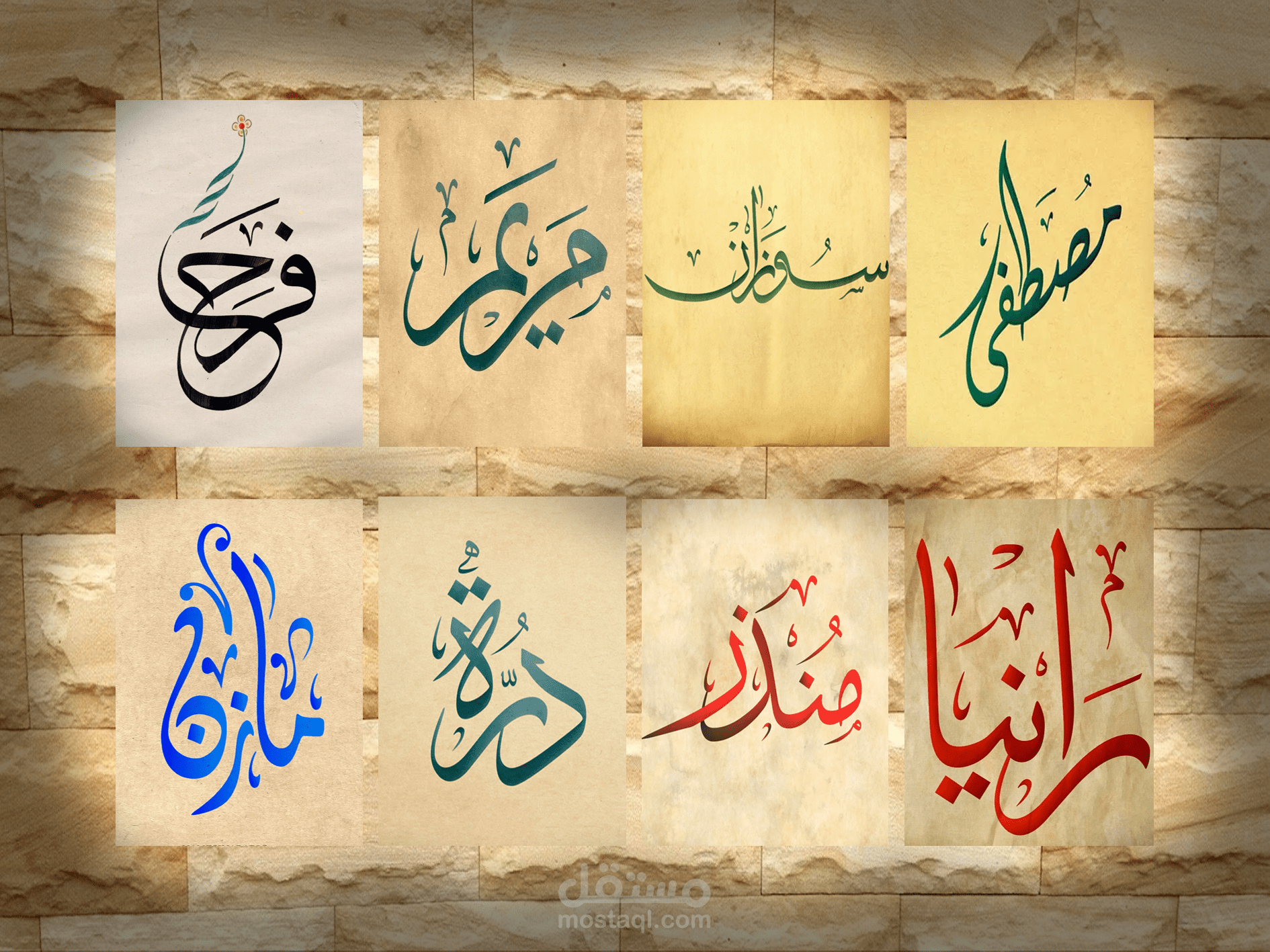 تصميم لوجو للاسماء.