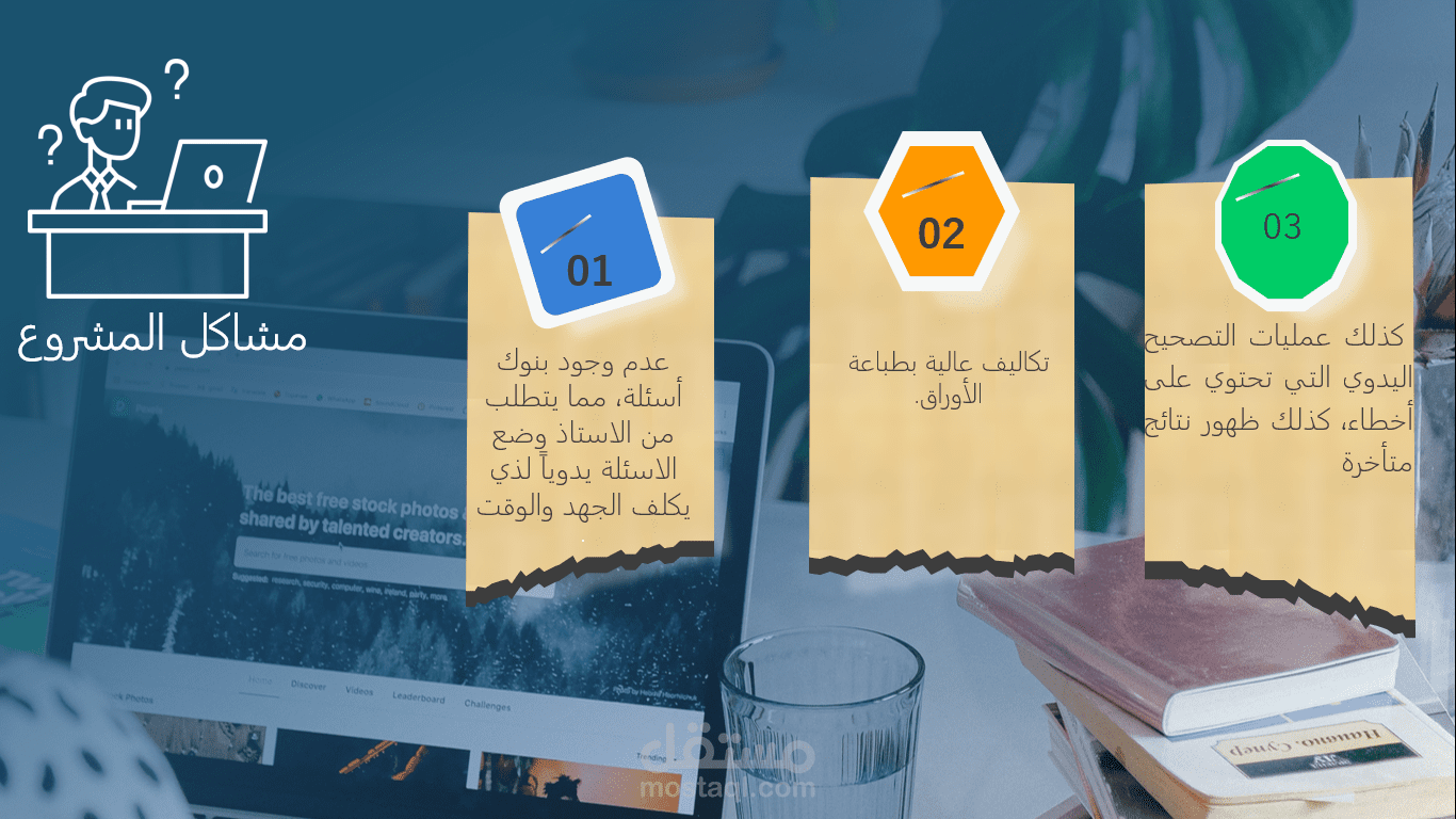 عمل برزنتيشن احترافي على الباوربوينت