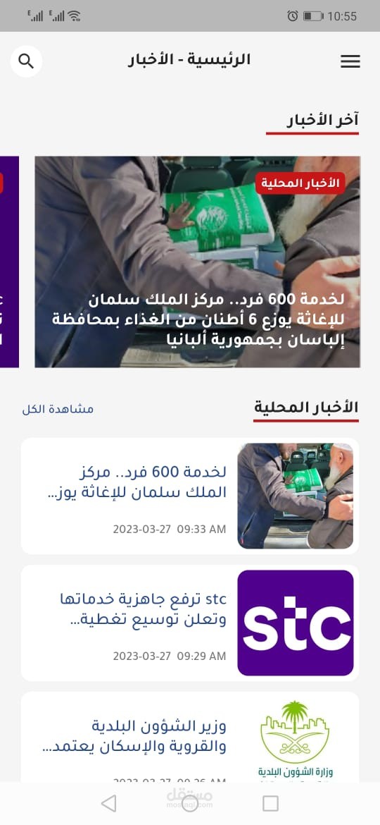 صحيفة الحدث