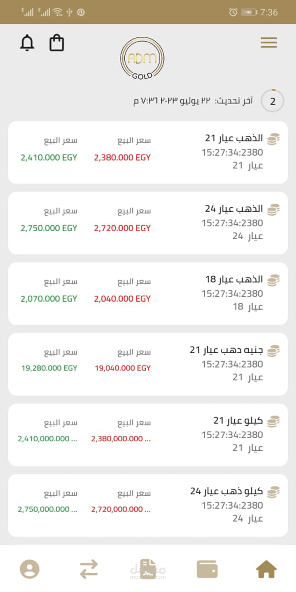 تطبيق تداول الذهب ADM Gold
