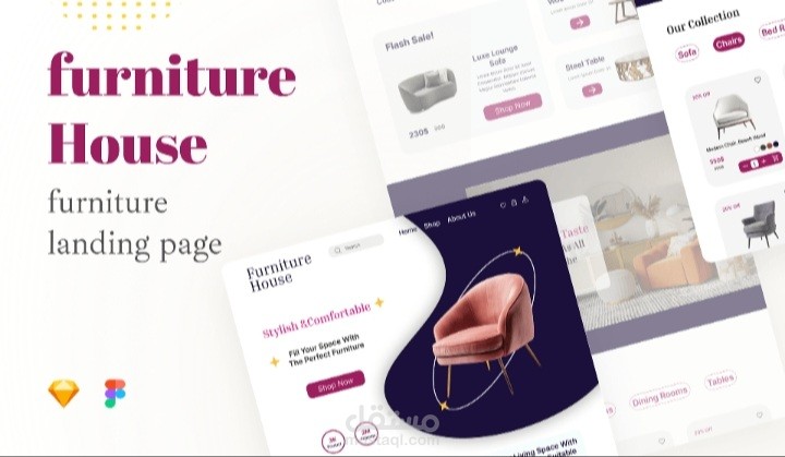 موقع إلكترونى لبيع الاثاث المنزلىFurniture house landing page