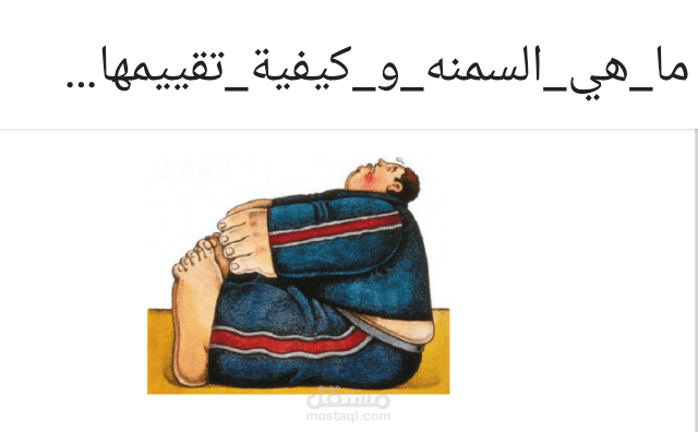 انشاء صور تعبيريه توعوية