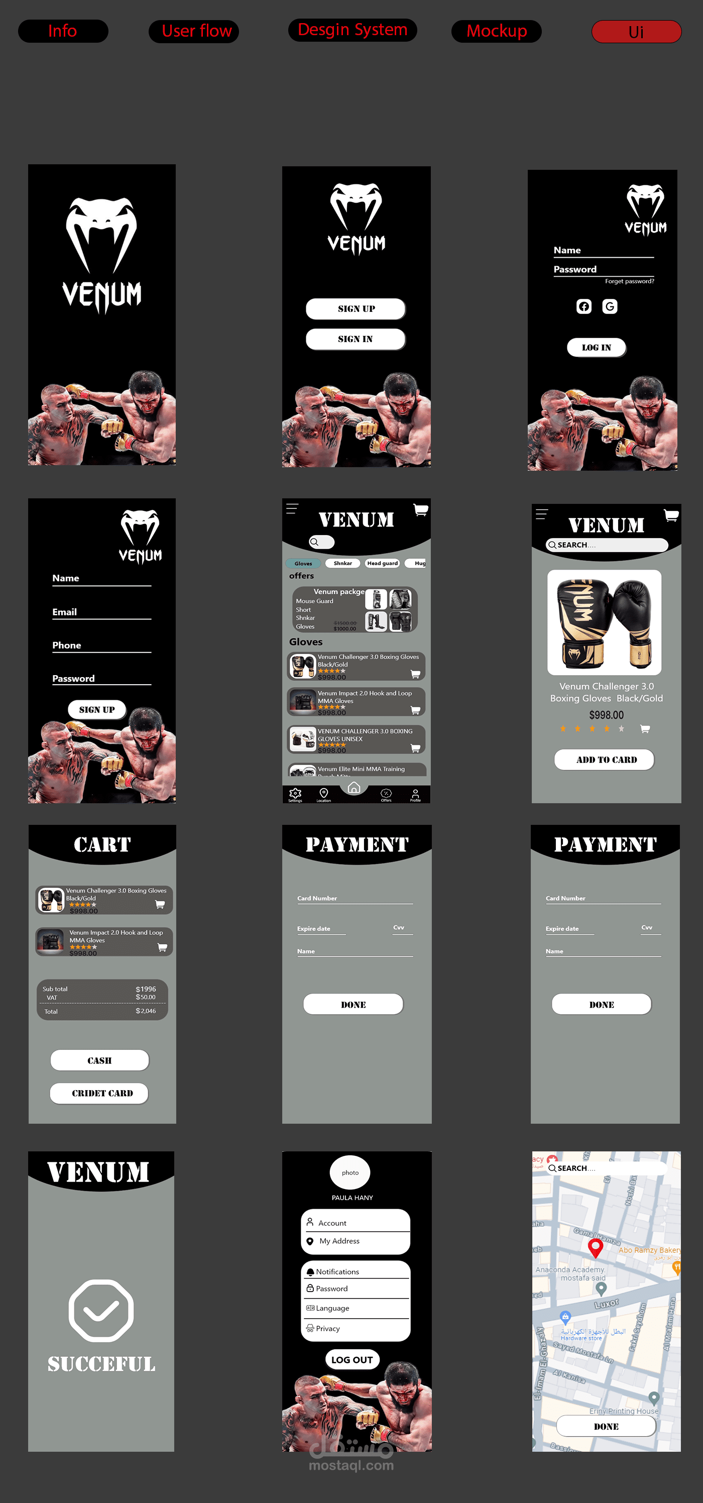 UI/UX