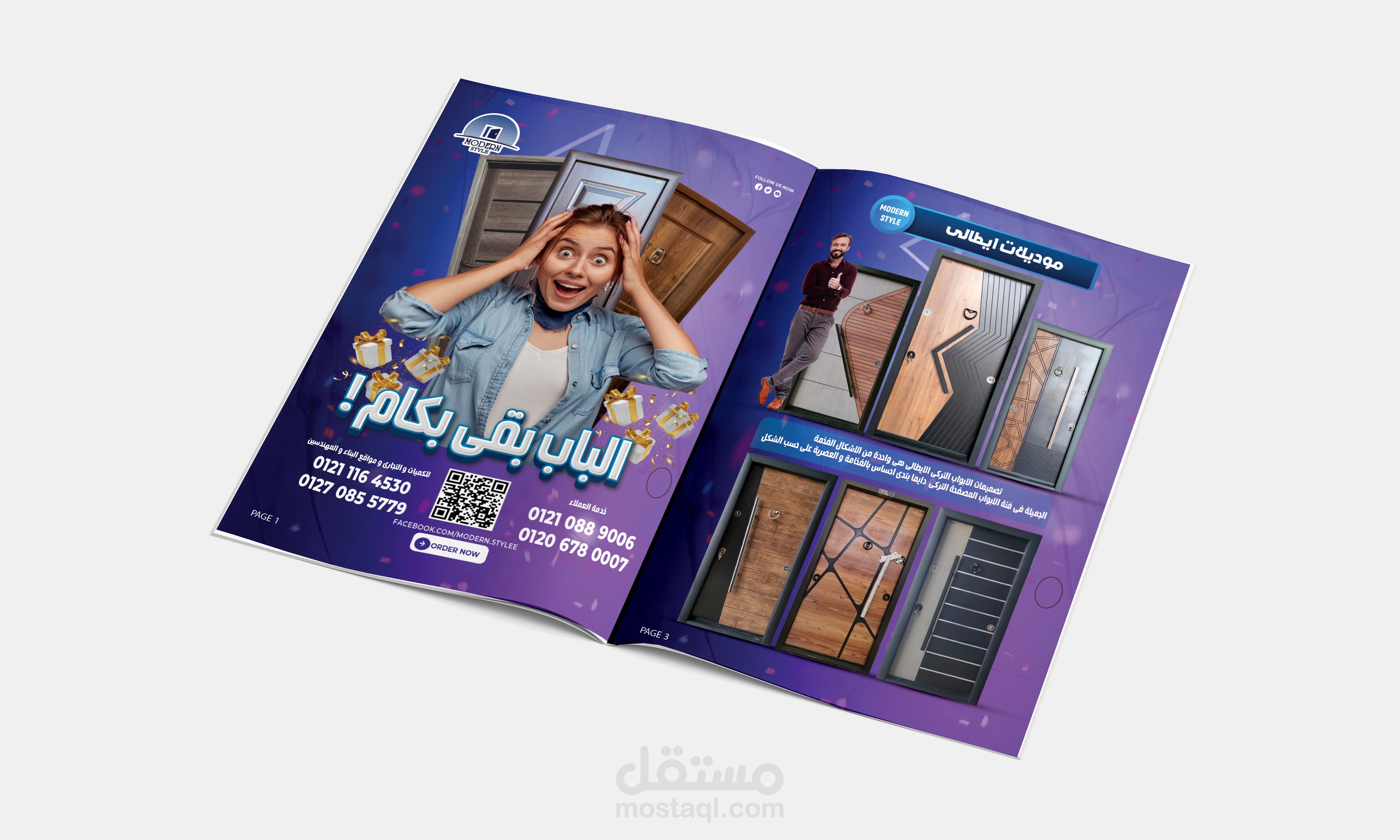 تصميم مجلة للطباعة لشركة مودرن ستايل للابواب المصفحة