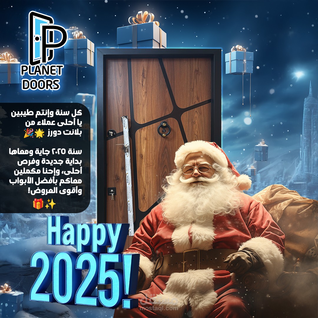 Christmas Graphic Design Work