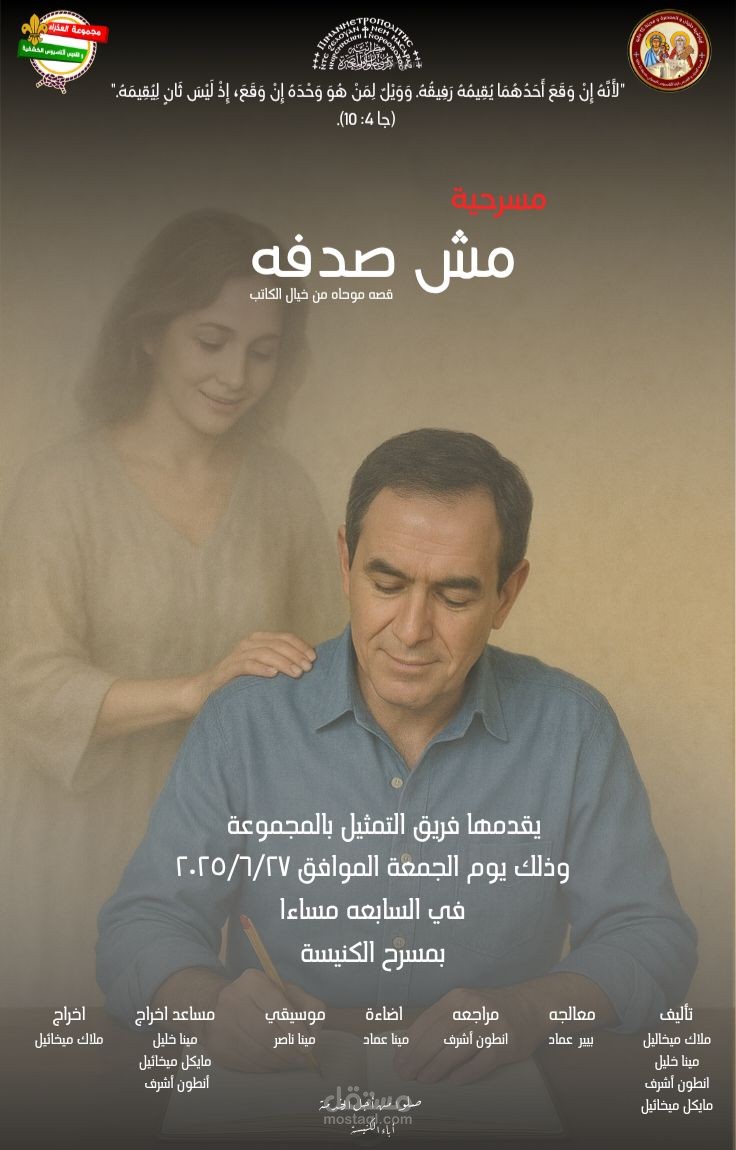 تصميم و مونتاج