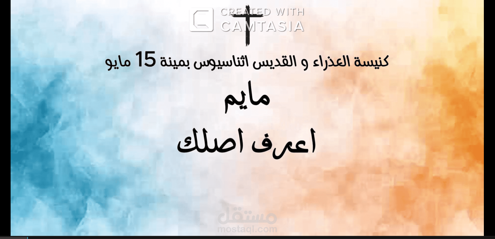 تصميم و مونتاج