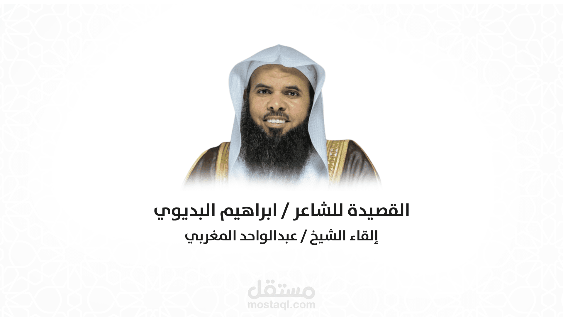 تصميم مقطع فيديو مع مونتاج