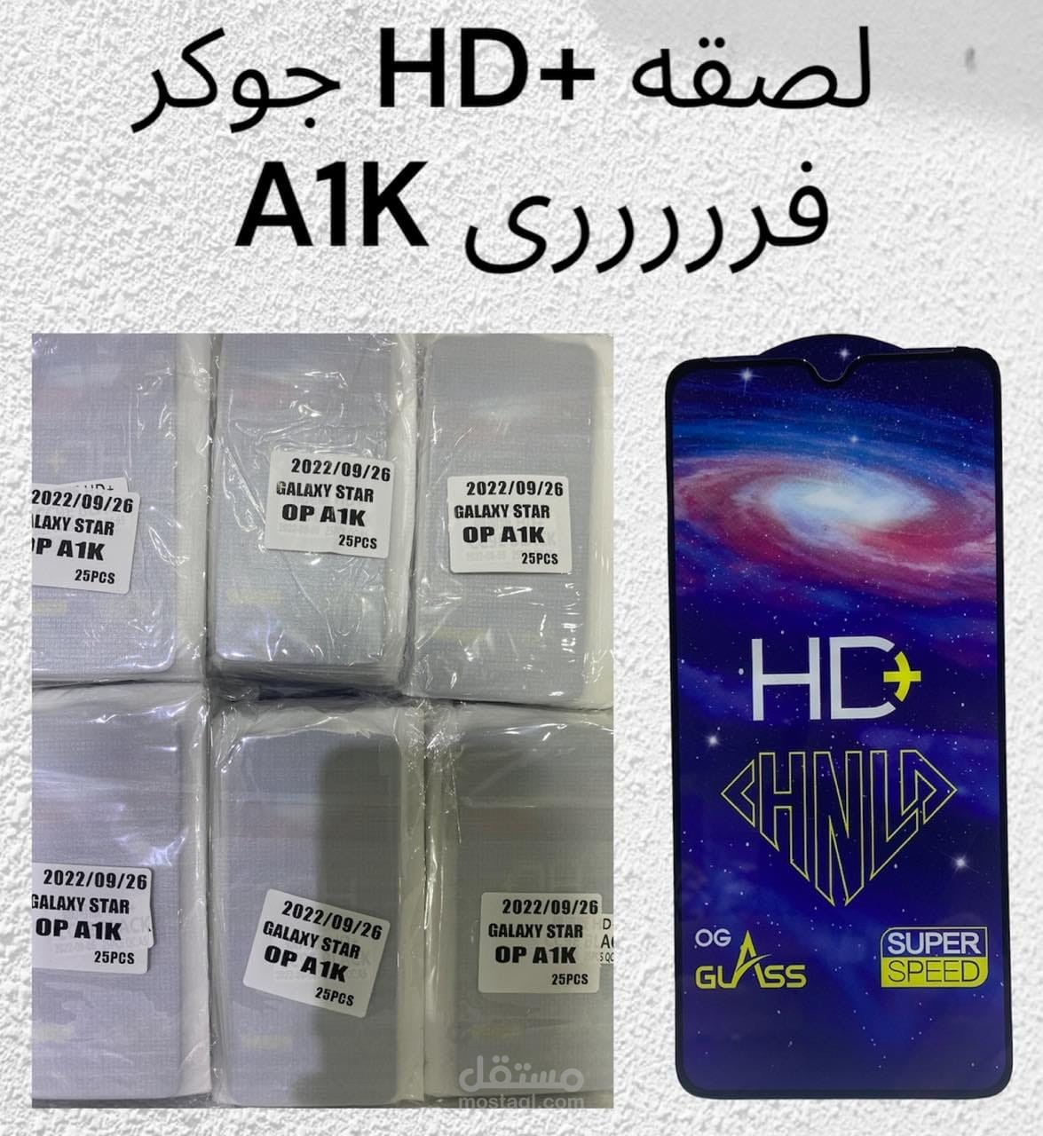 تسويق الكتروني