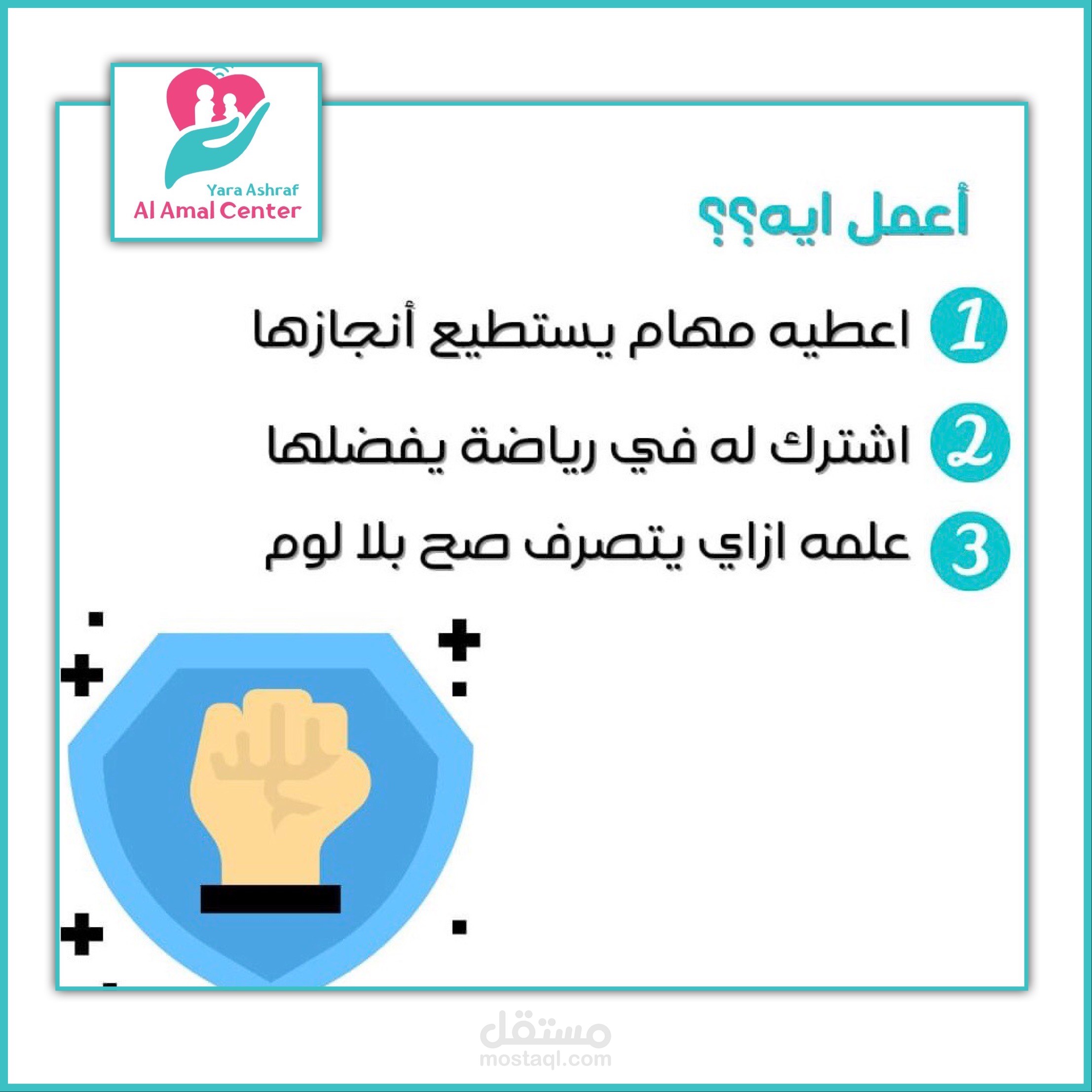 عمل تسويق الكتروني