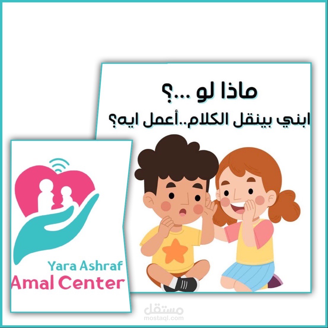 كاتب ومنسق