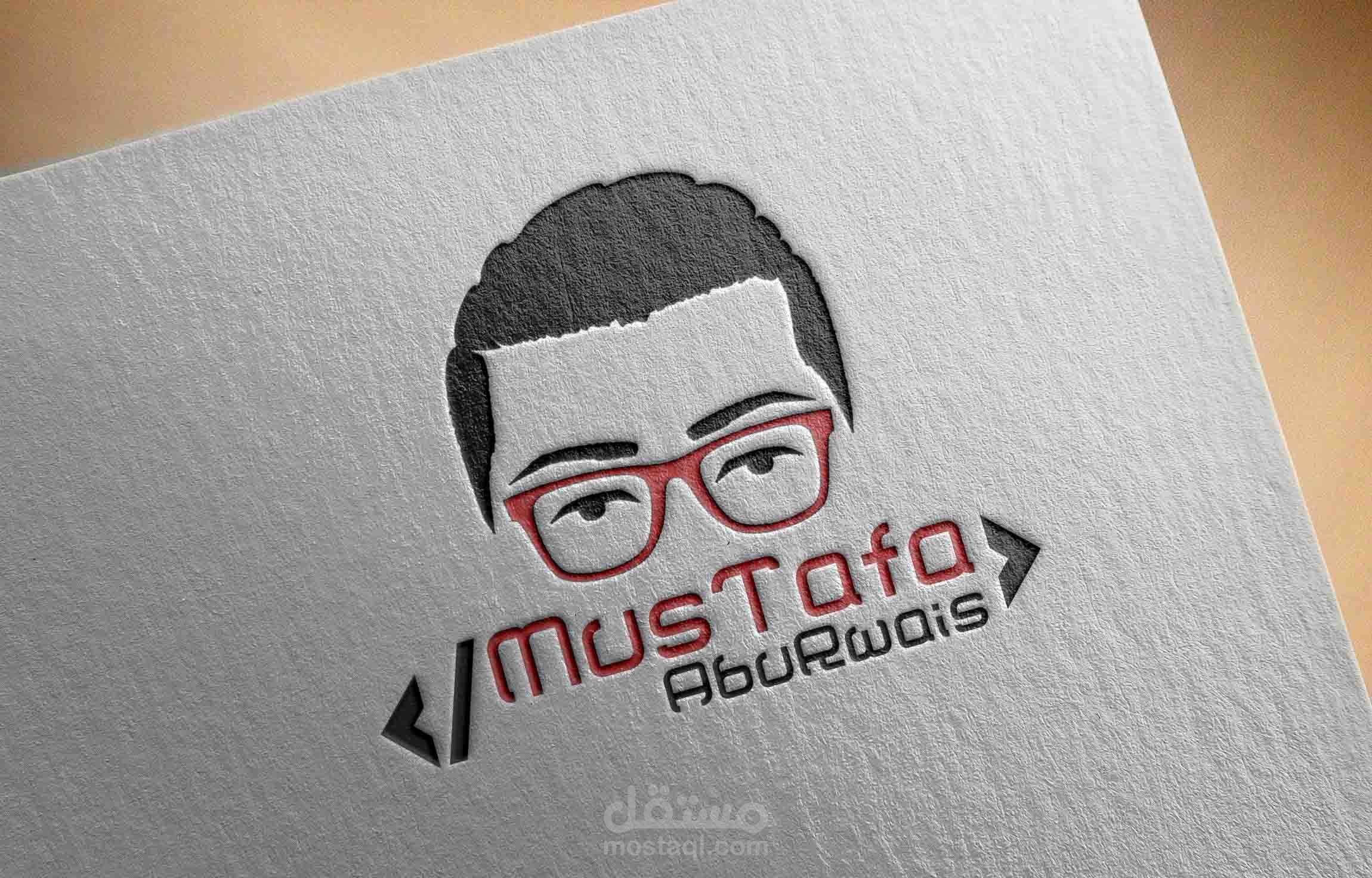 ختمي الخاص (Mustafa Aburwais)