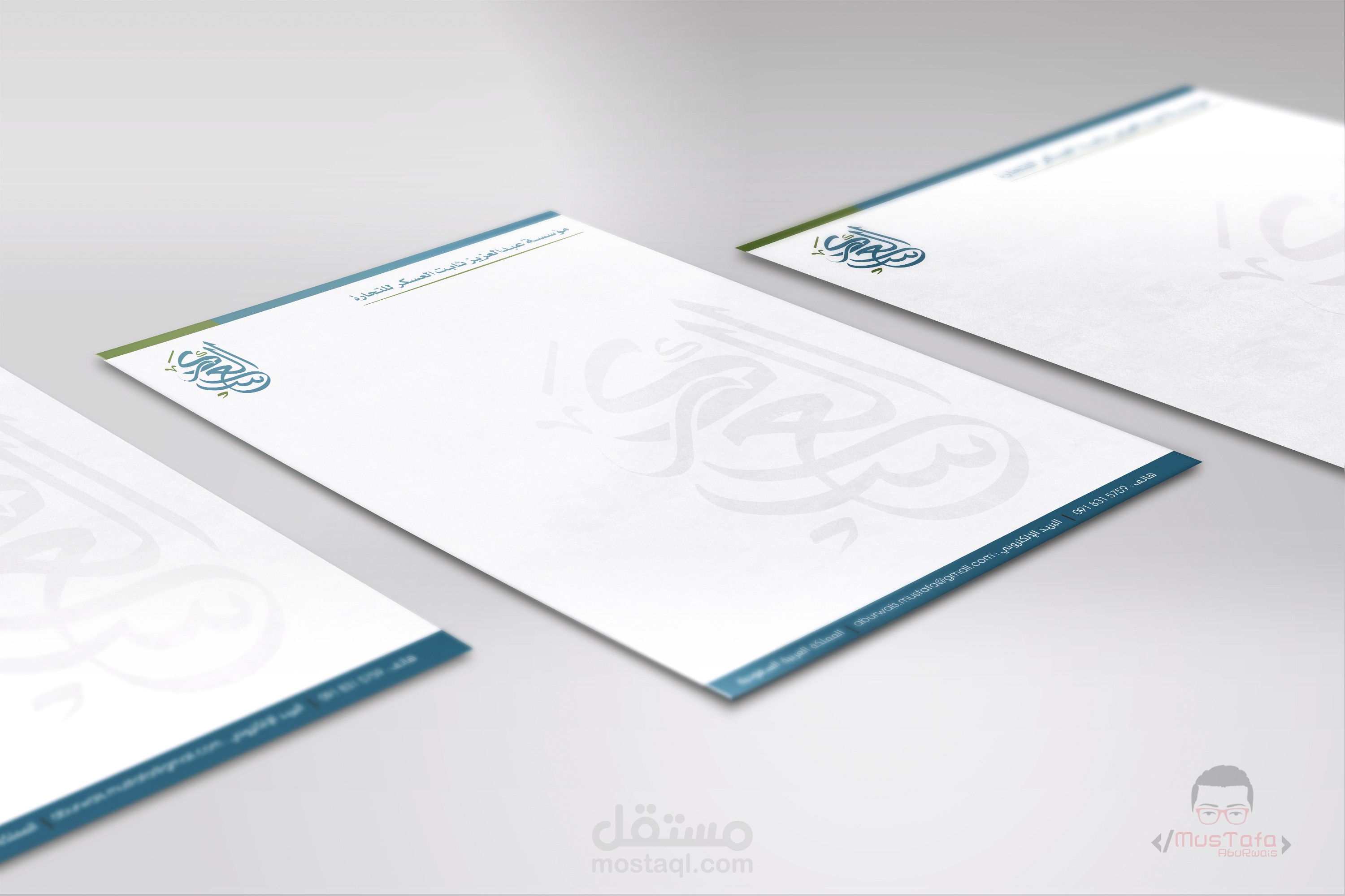 المقترح النهائي ( مؤسسة عبدالعزيز ثابت العسكر للتجارة)