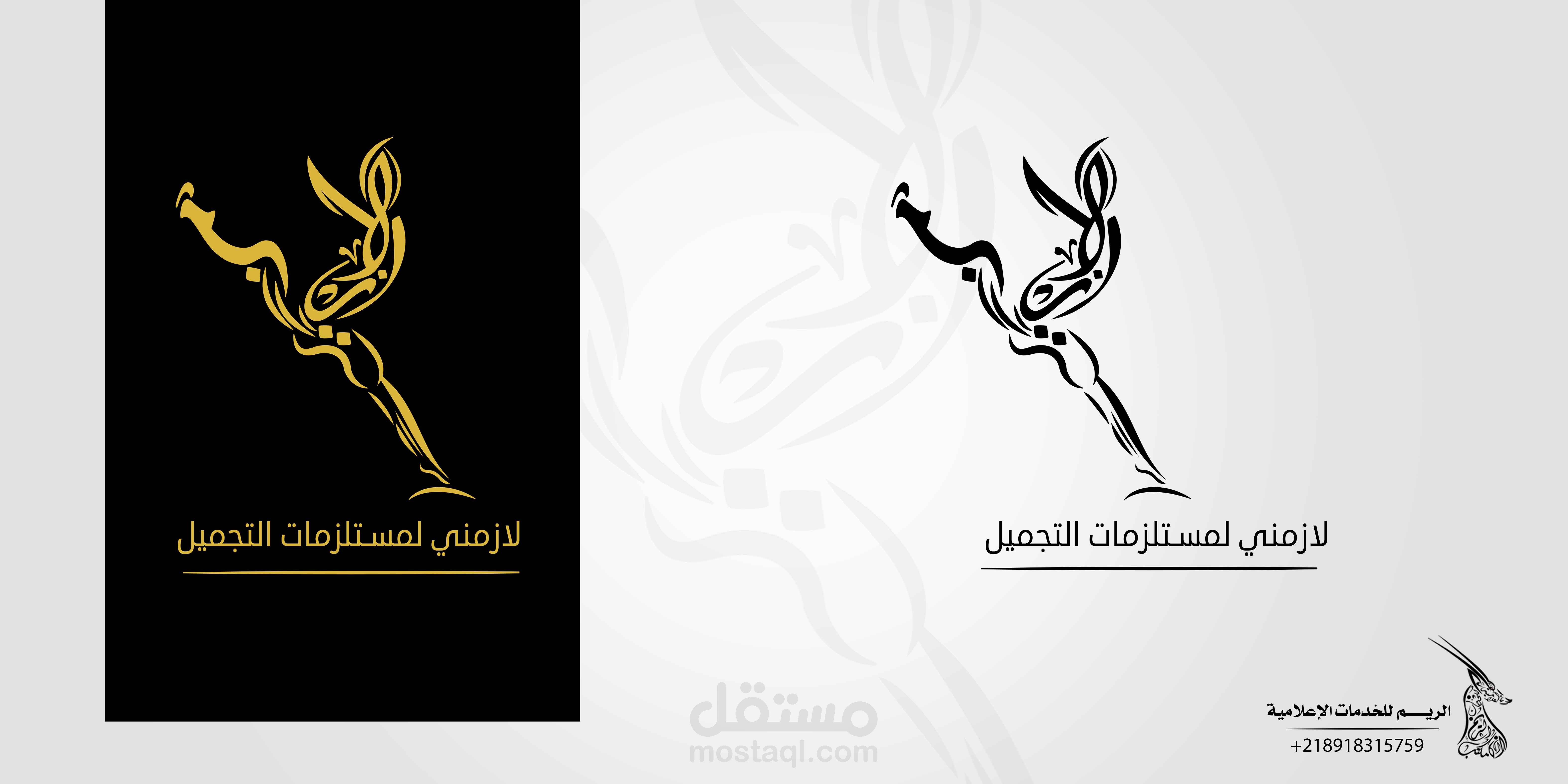 مقترح مبدئي